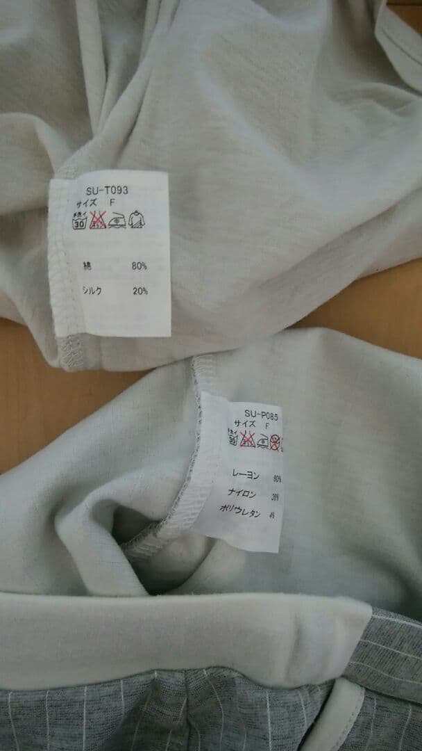 ［美品、再お値下げ品］suria（スリア）ヨガウェア上下セット