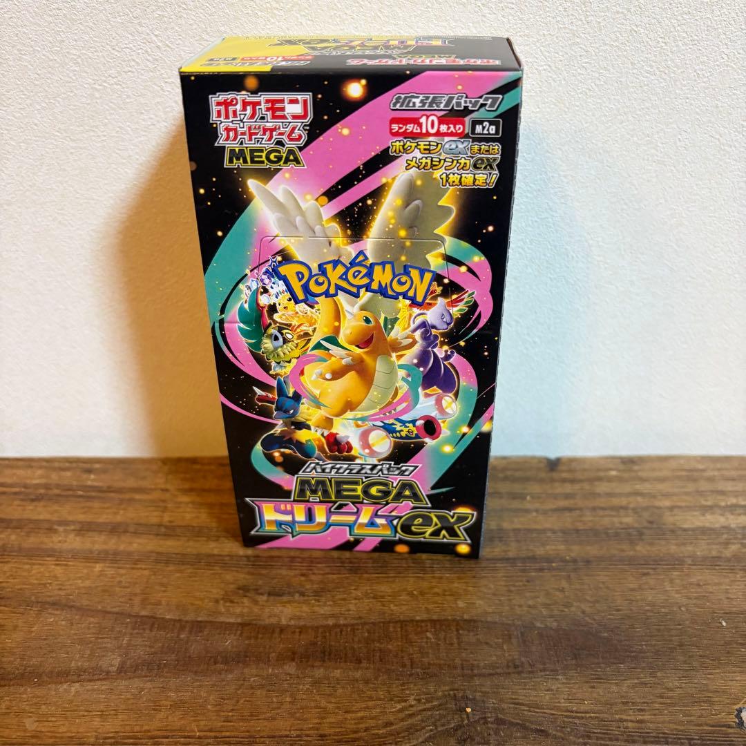 ポケモンカードゲーム 未開封BOX 4セット