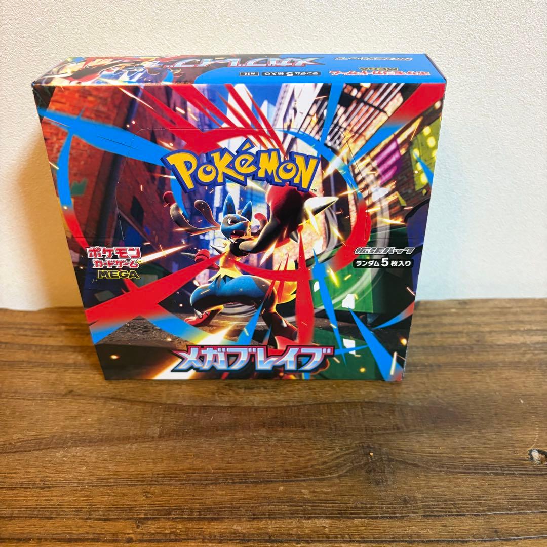 ポケモンカードゲーム 未開封BOX 4セット