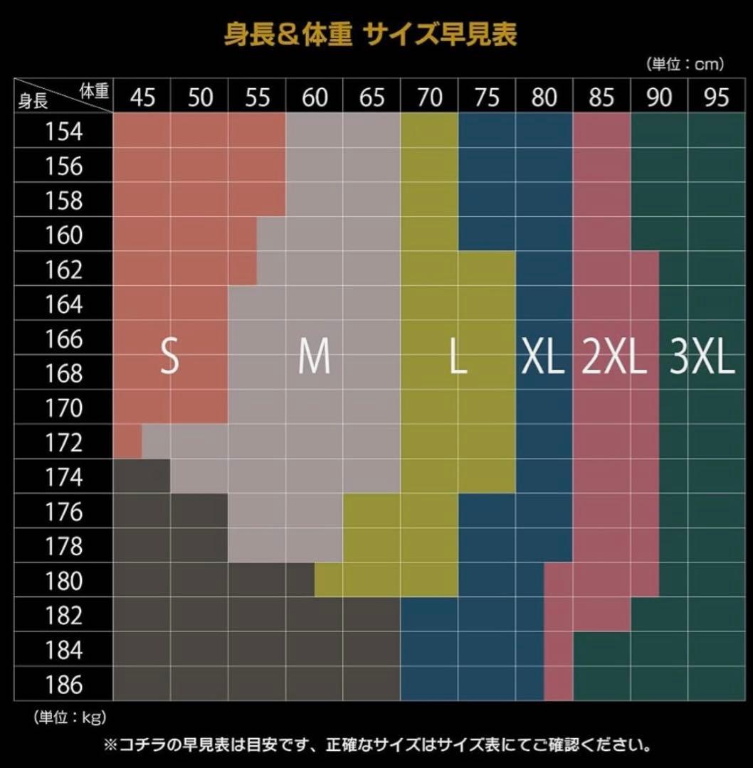 VENTURASss K-1武尊 サウナスーツ　上下Sサイズ