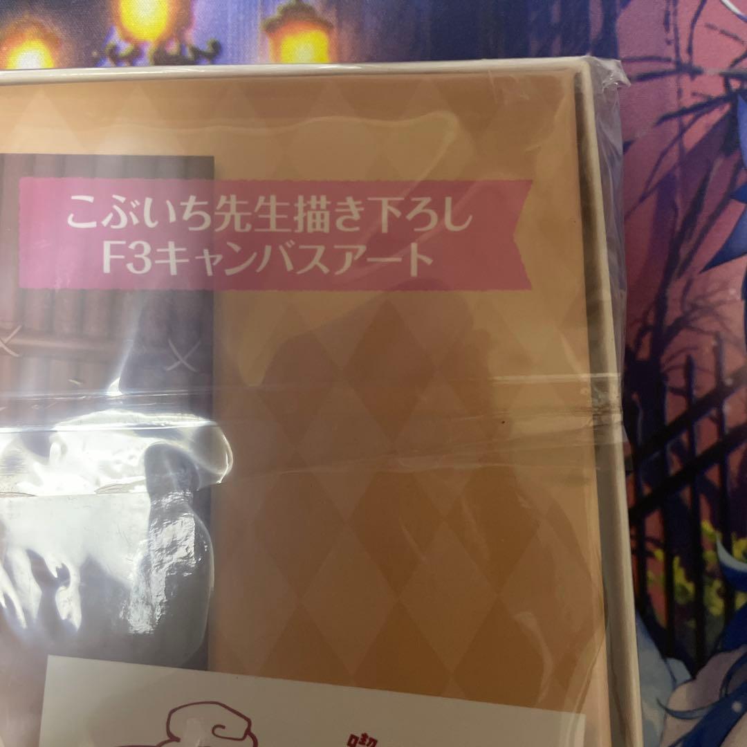 ゆずソフト　喫茶ステラと死神の蝶　ソフマップ特典セット