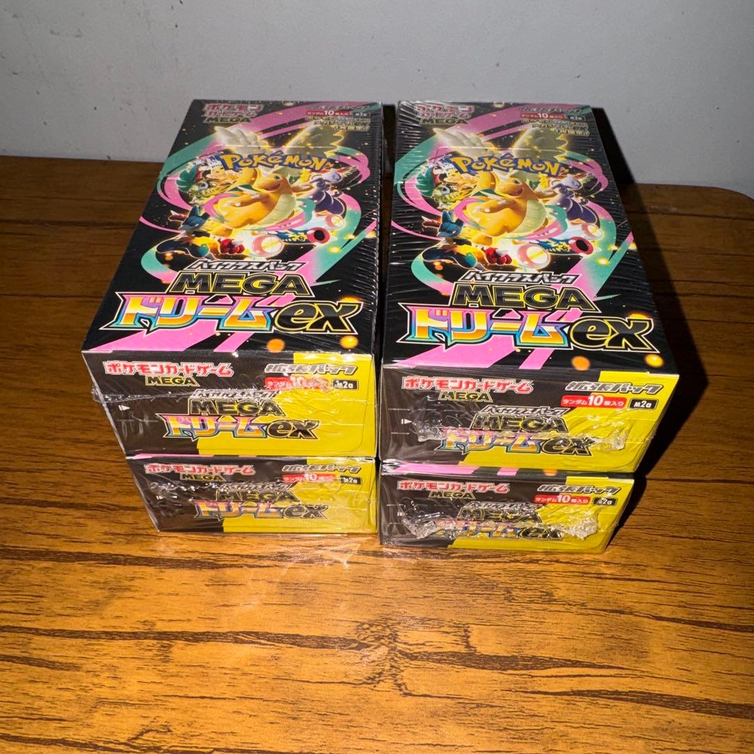 ポケモンカードゲーム MEGA PULSX 4ボックス