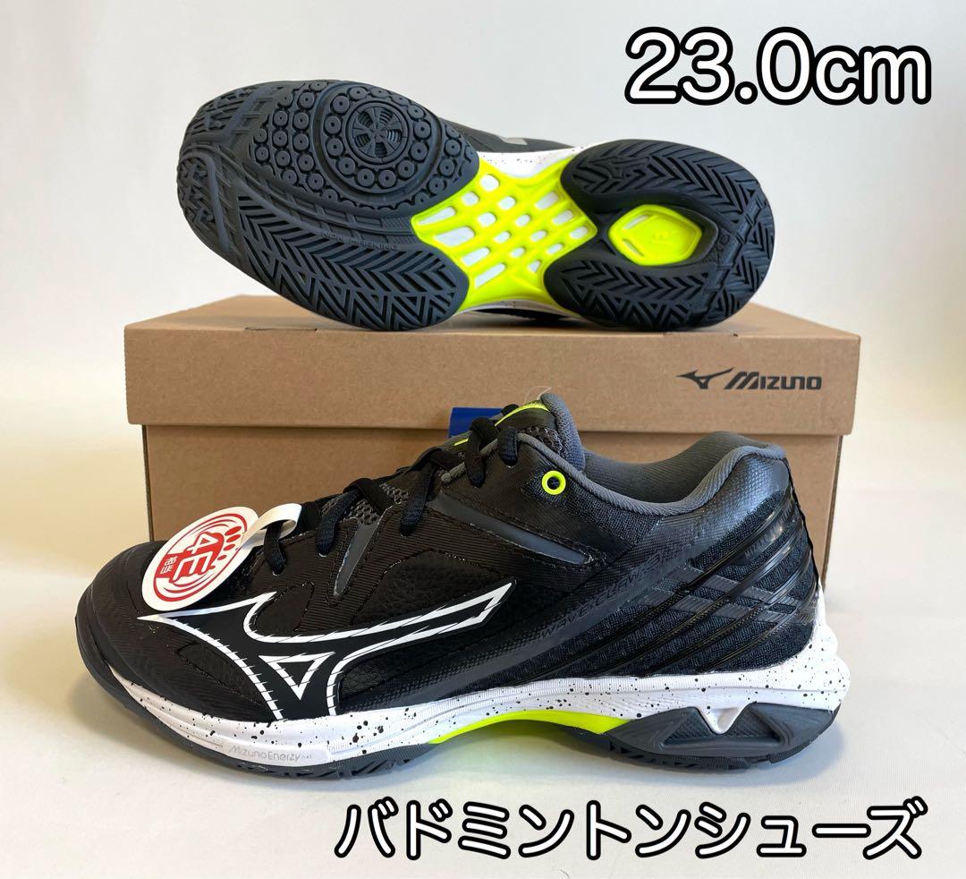 ミズノ【23.0cm】71GA244440 バドミントンシューズ 幅広 ブラック
