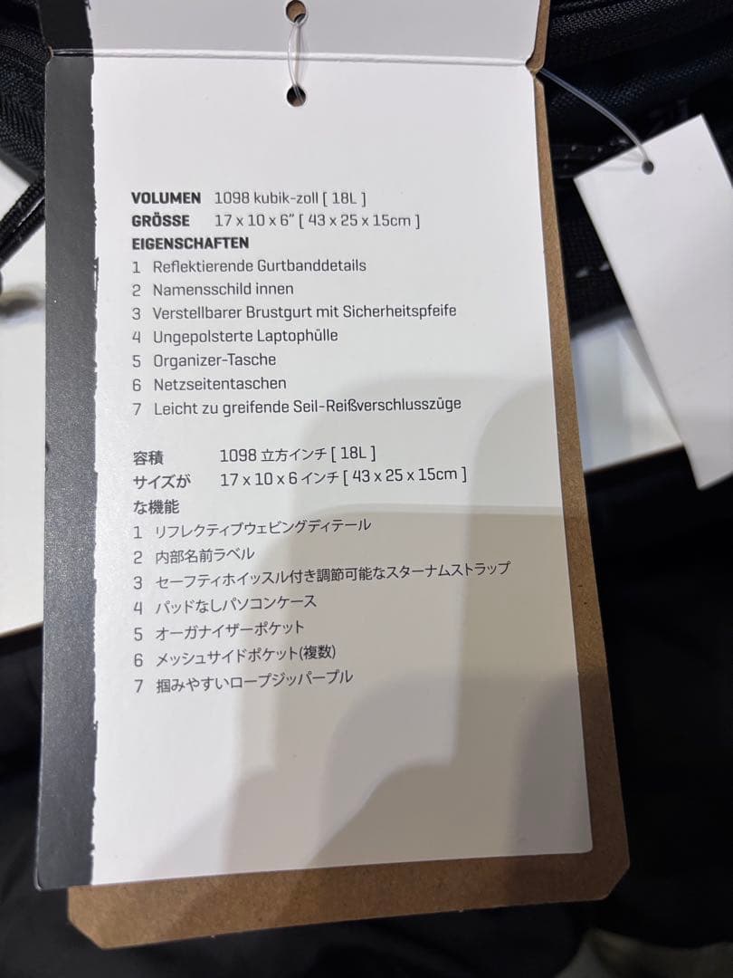 スケートボード DAKINE MISSION PACK 18L