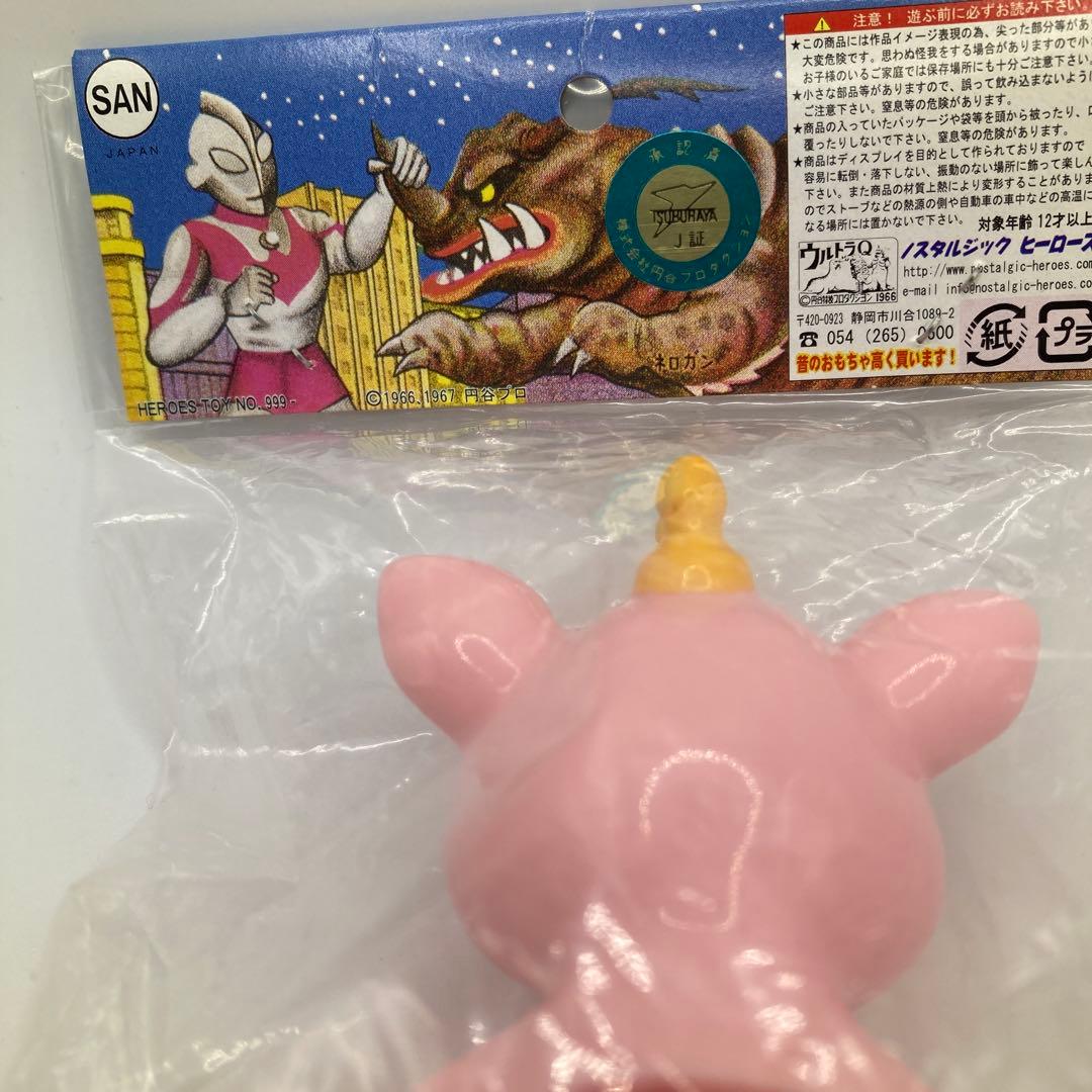 週末価格希少♡ヘッダー付き♡新品♡未開封 ノスタルジックヒーローズピンクブースカ