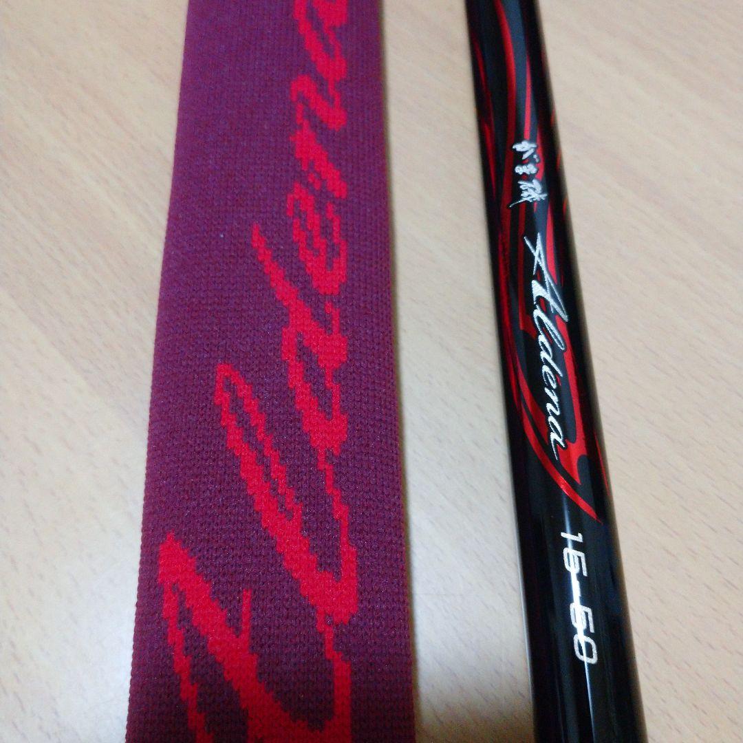 がま磯 Aldena アルデナ 15-50 SuperTOP II