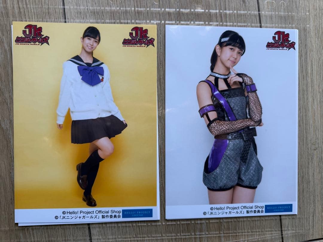 Juice =Juice 井上玲音　2L写真 24枚セット　専用A4ファイル入り