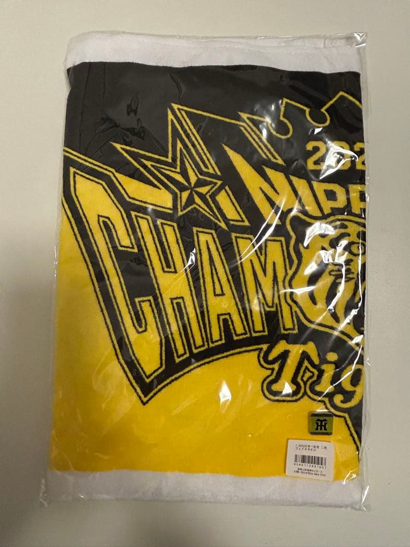 阪神タイガース 優勝記念グッズ Ｔシャツ&フェイスタオル