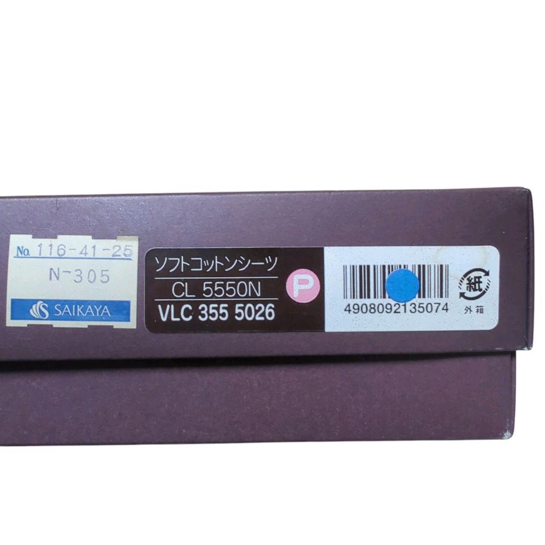新品未使用 セリーヌ 贈答用 ギフト ソフトコットンシーツ 日本製 ピンク