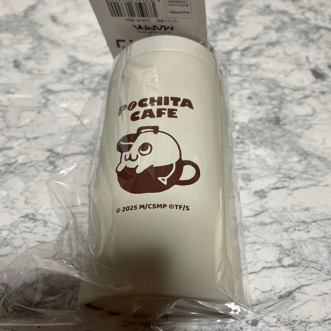 チェンソーマン　TSUTAYA ポチタカフェ　コーヒー豆缶　キーホルダー　特典