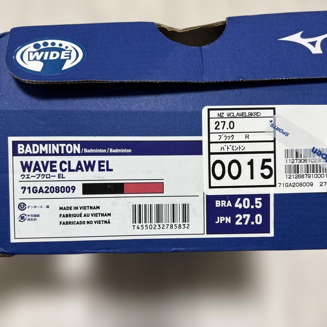 Mizuno Wave Claw EL バドミントンシューズ 27.0cm