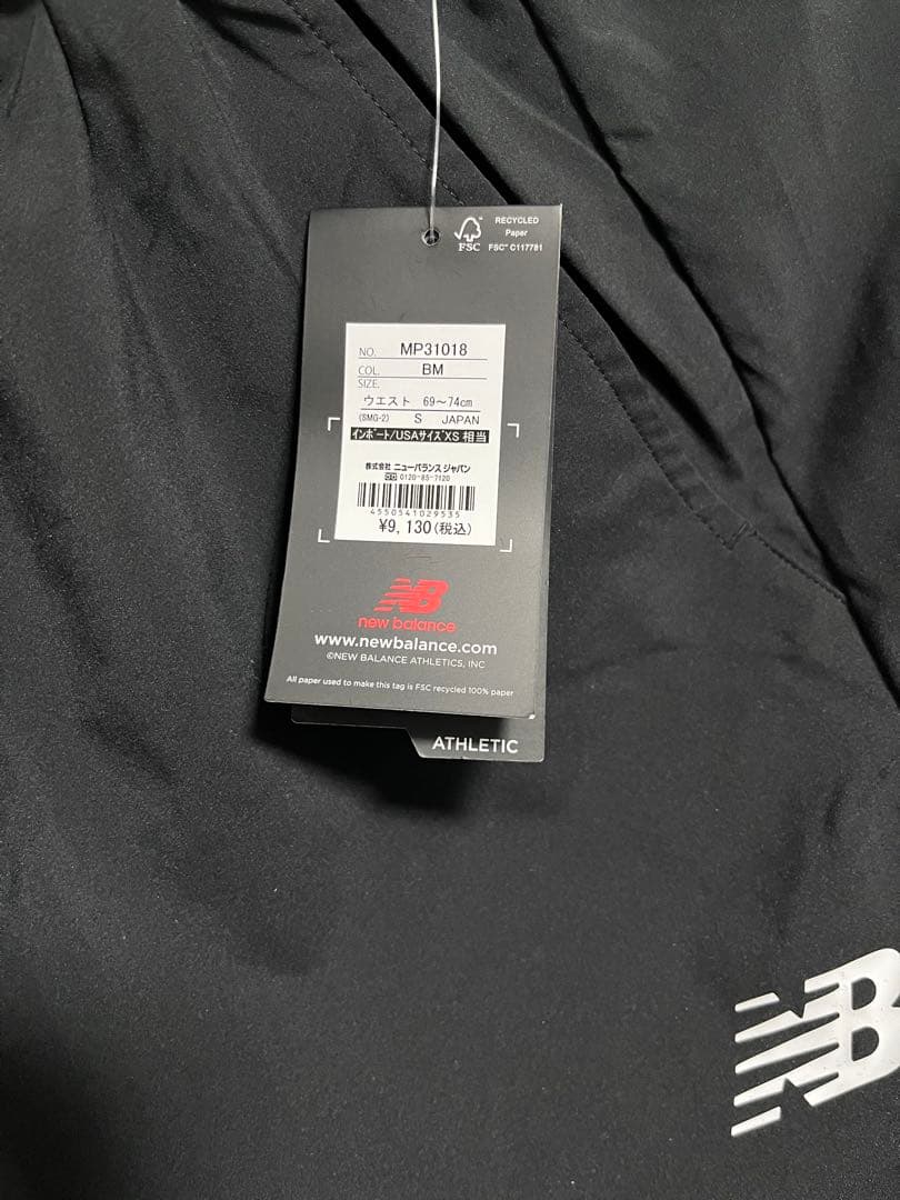 New Balance MP31018 黒 Mサイズ