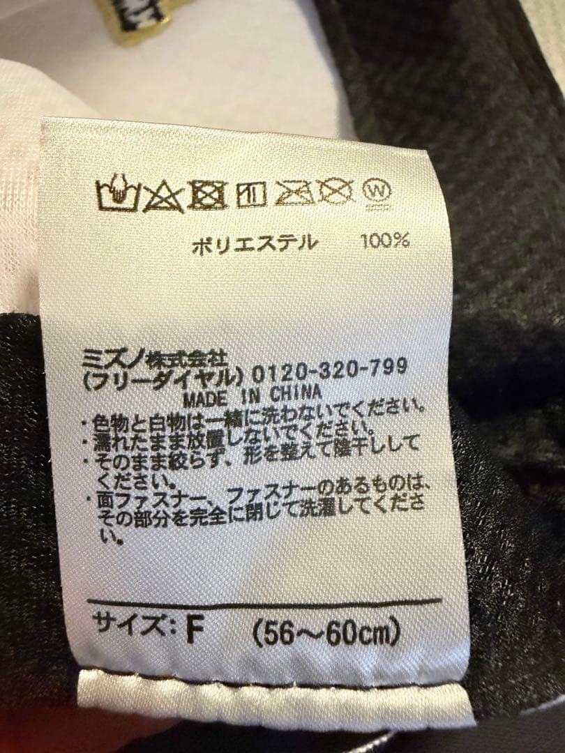 WBC 侍ジャパン 2026 キャップ 帽子 ミズノ 野球 日本代表 2個セット