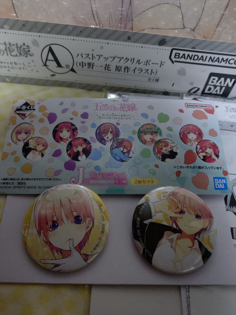 一番くじ　五等分の花嫁　セット