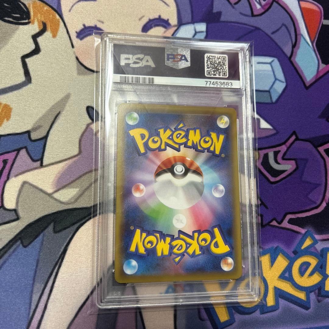 ポケモンカード シロナ エクストラバトルの日 プロモ PSA10 155/S-P