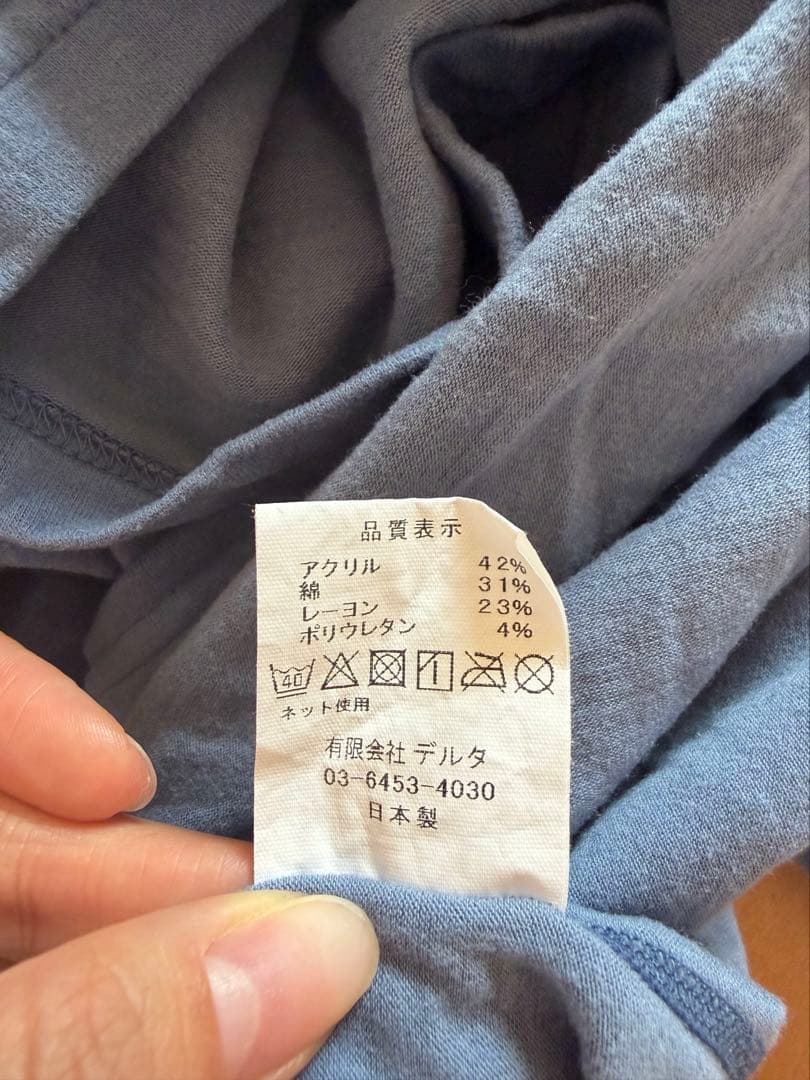 サルベージパブリック　モックネックロングスリーブ