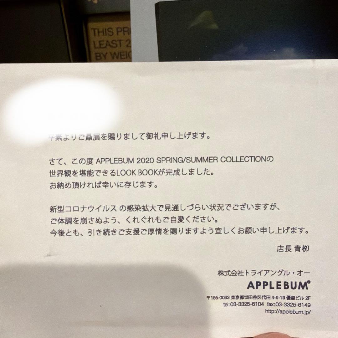 ［非売品］APPLEBUM ポストカード+置物+書物