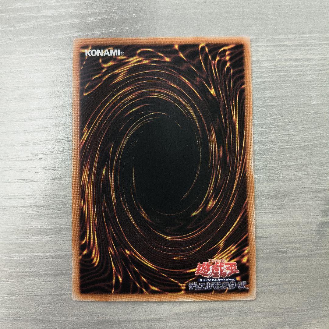 遊戯王　閃刀起動リンケージ　プリズマ アジア版 汚れあり#01