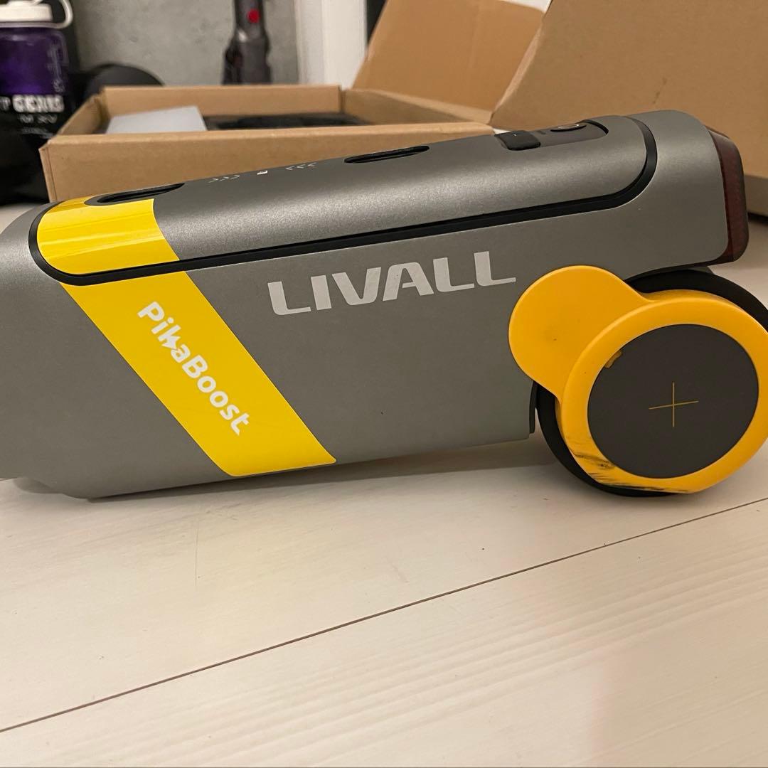 LIVALL PikaBoost 電動アシスト自転車用　箱付き