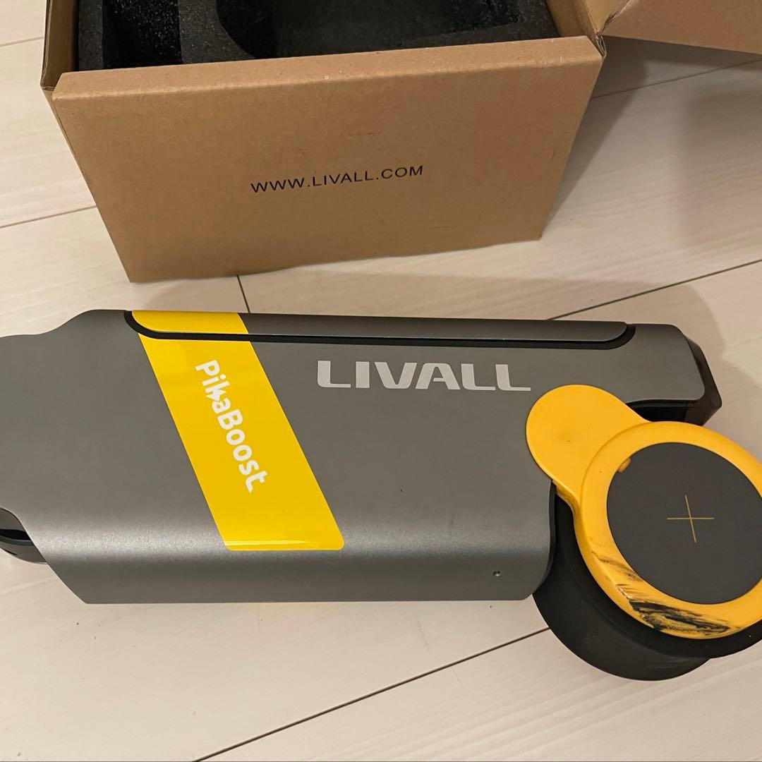 LIVALL PikaBoost 電動アシスト自転車用　箱付き
