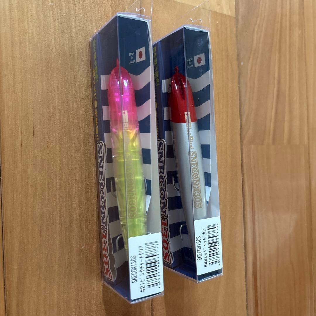 【入手困難】⭐︎BlueBlue スネコン130S 【応募券つき】 2個セット!