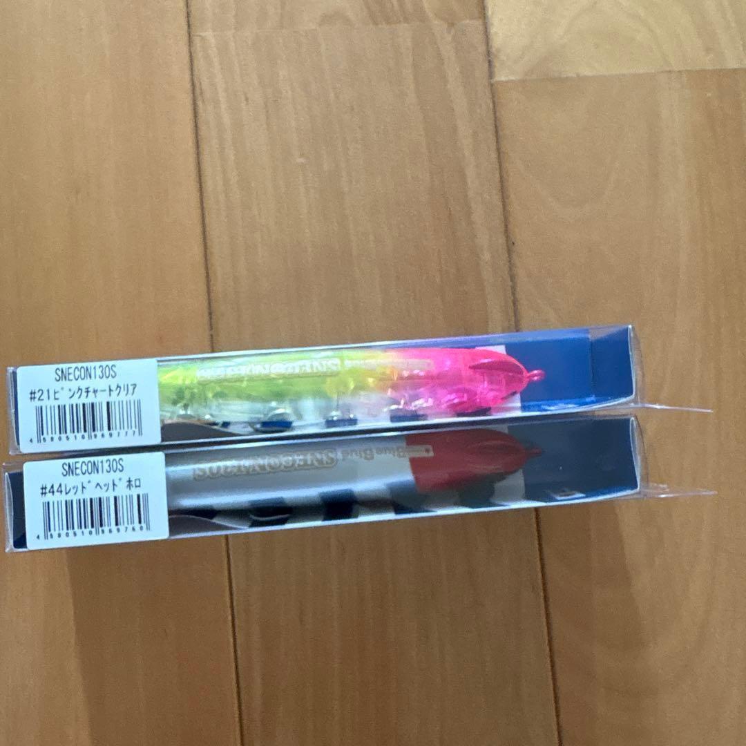 【入手困難】⭐︎BlueBlue スネコン130S 【応募券つき】 2個セット!