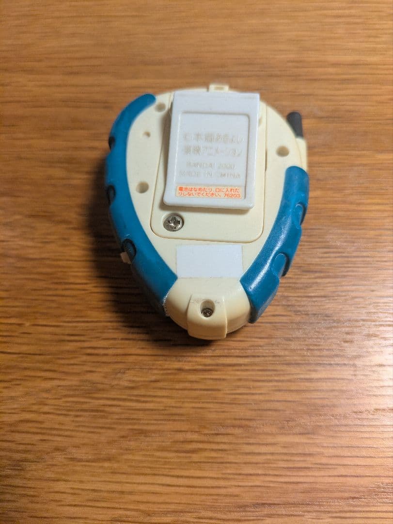 【動作確認済】即購入可　デジモン　02デジヴァイスD-3 ブイモンver　当時物