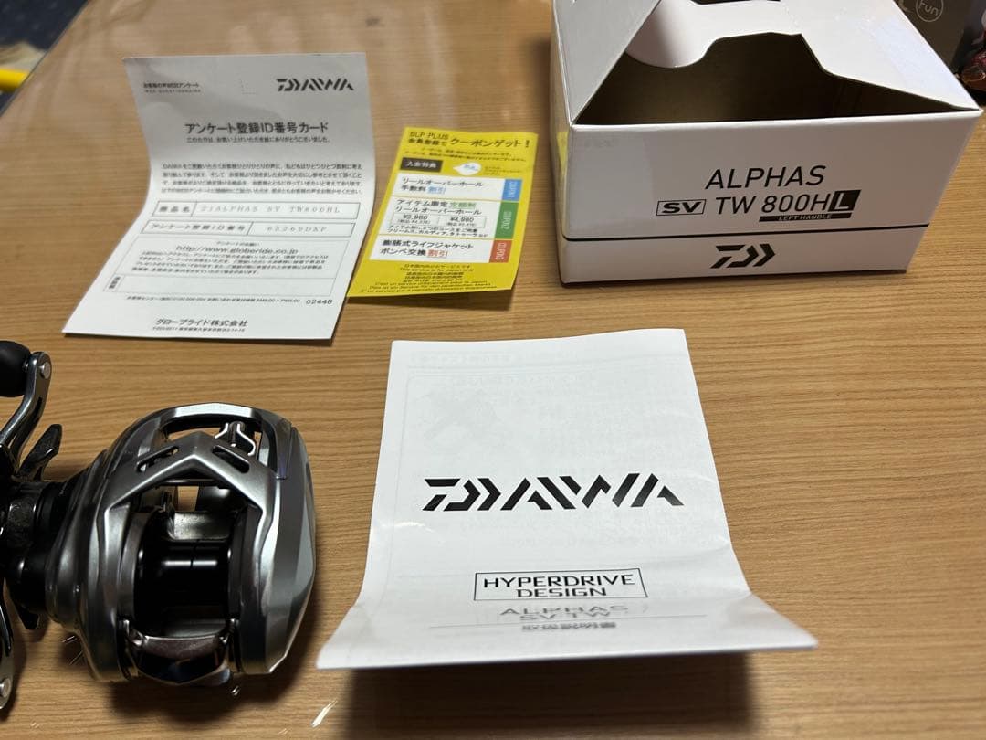 21アルファス svtw 800HL