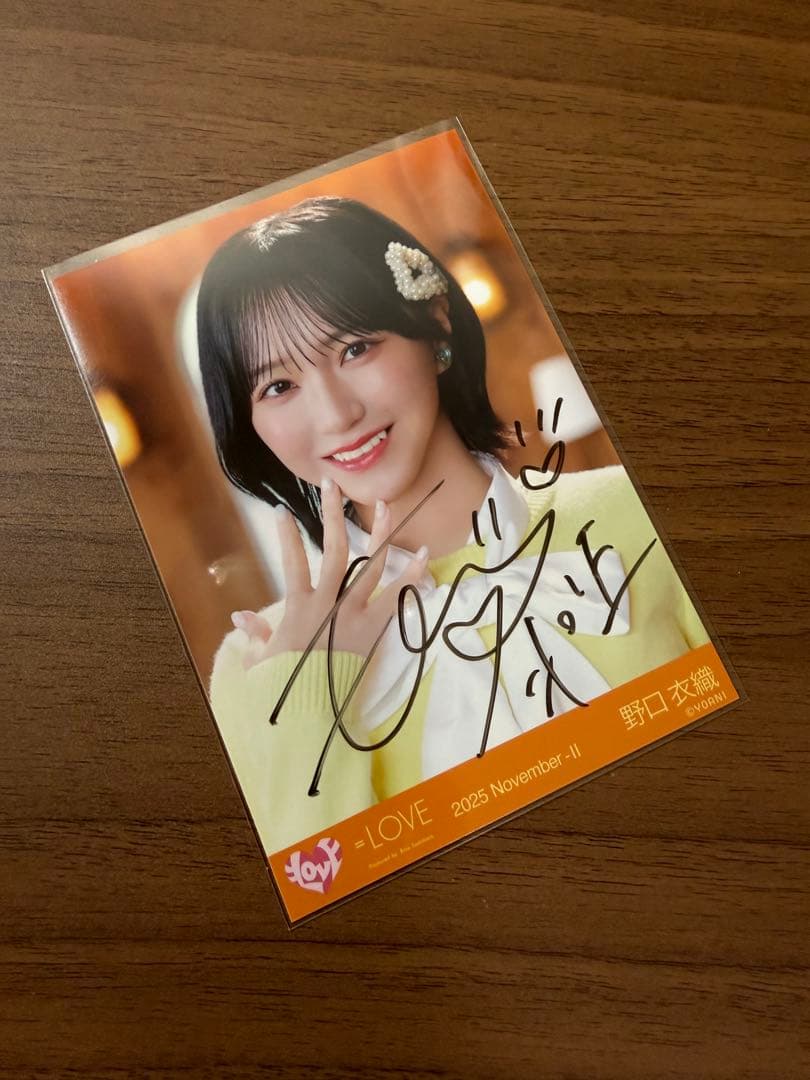 ＝LOVE 野口衣織 直筆サイン入り生写真 木漏れ日メゾフォルテ
