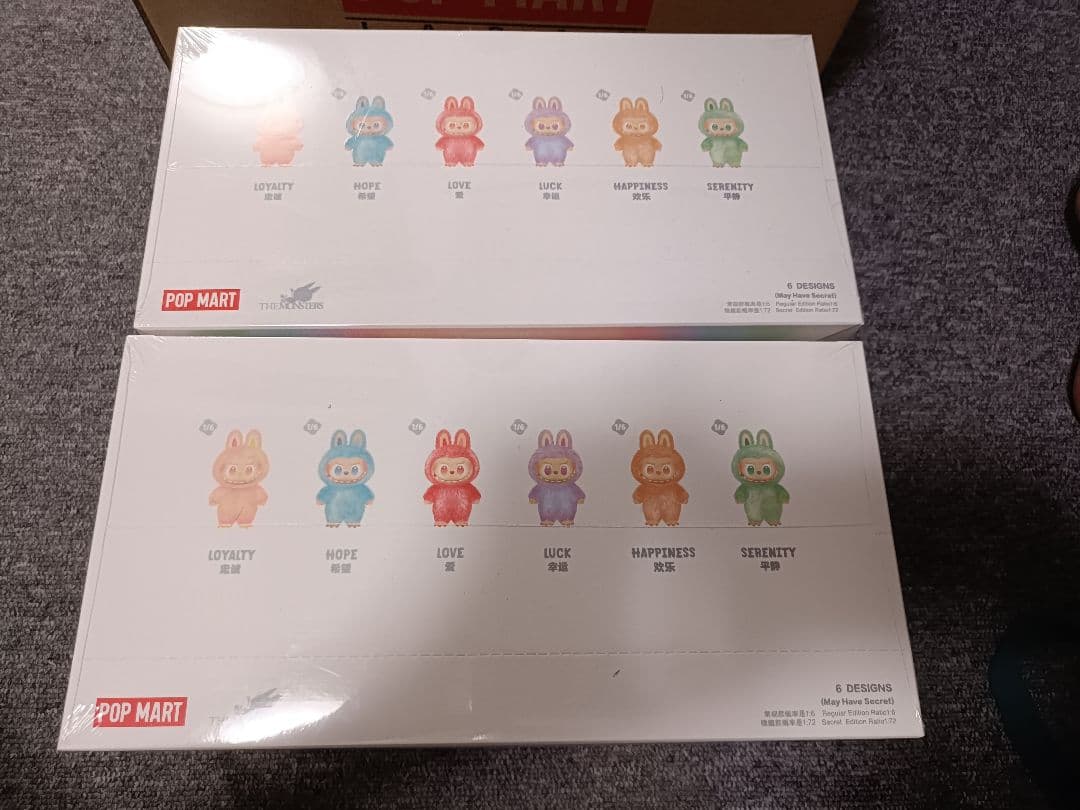 POP MART Big into Energy バニーキャラクター 2個セット