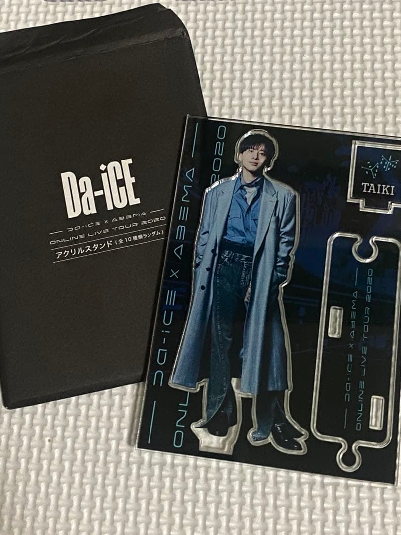 Da-iCE 工藤大輝　2020