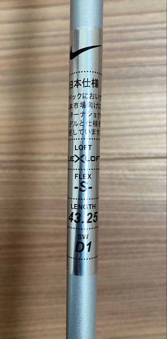 ナイキ ユーティリティ 3 ヴェイパースピード　VAPOR SPEED NIKE