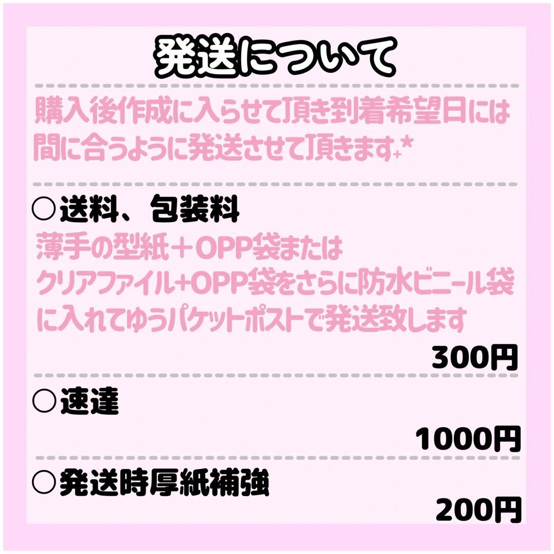 ぽんたページ