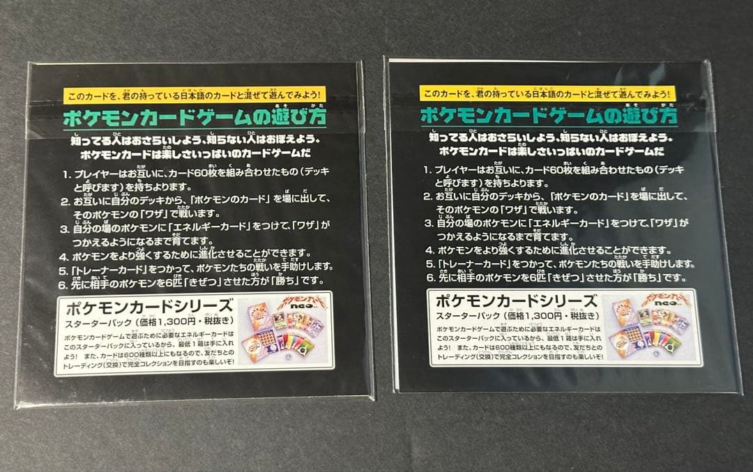 スタンプラリー2000 ポケモンカード US版オフィシャルプロモーションカード
