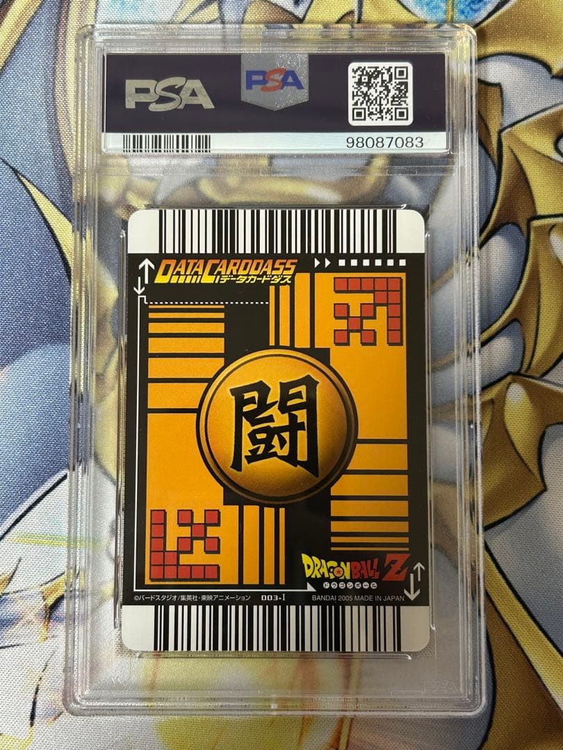 データカードダス psa10 孫悟空 まとめ売り