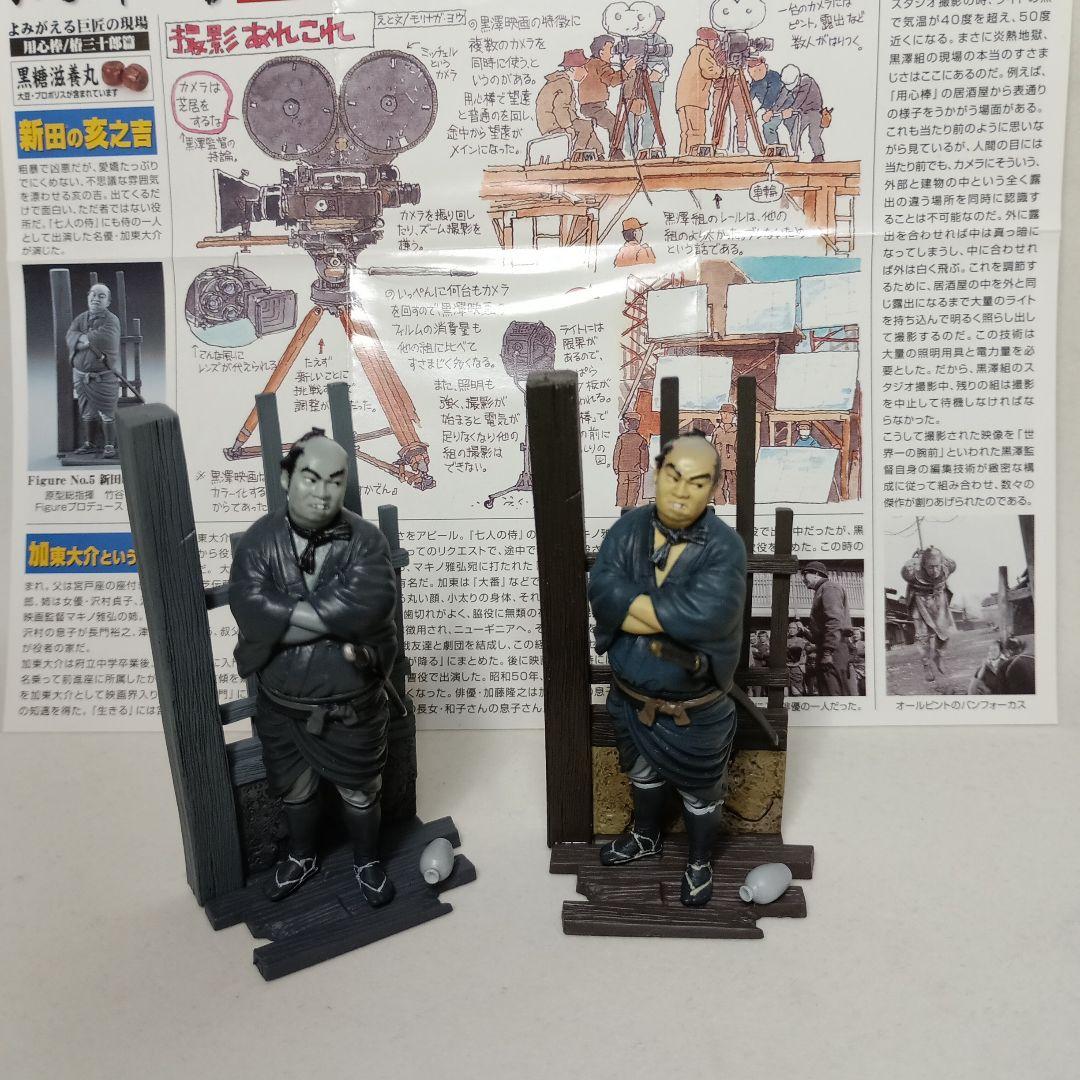 Akira Kurosawa 映画キャラクター フィギュアセット 7種 14体
