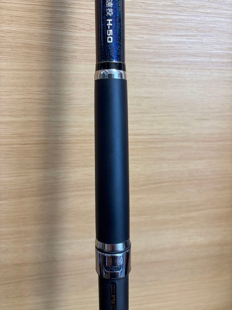 がまかつ　がま磯　ヒラマサ天剛　H-50