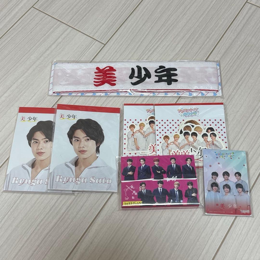 【本日限り値下げ392点】佐藤龍我 グッズ バラ売り可