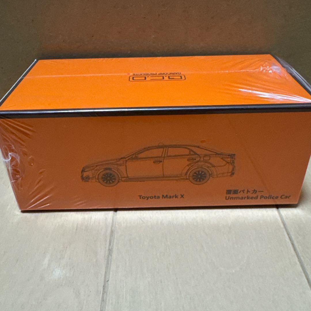 トヨタ マークX スーパーチャージャー 覆面パトカー 1/64 Police