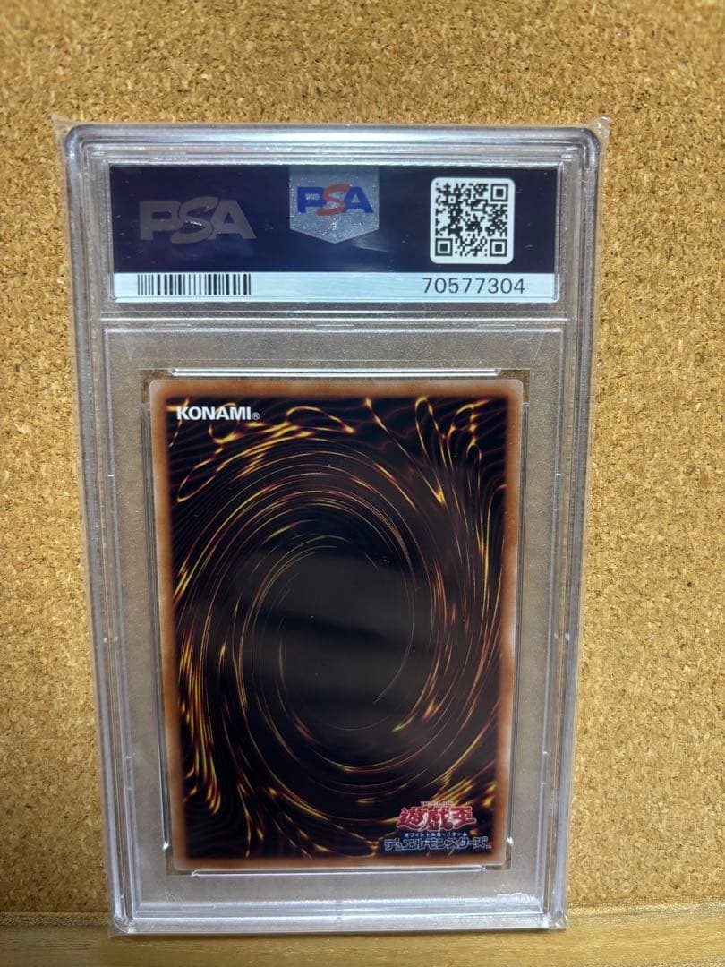 【極美品PSA10】遊戯王 閃刀姫シズク 25th クオシク 絵違い