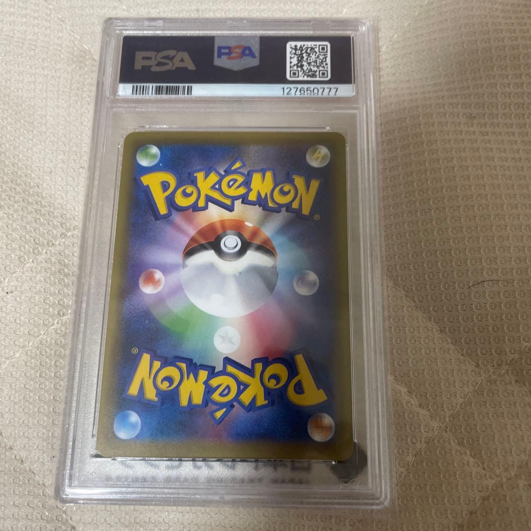 MサーナイトEX [SR] PSA10 057/054