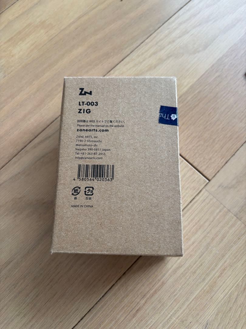 ZANEARTS ZIG3個とZIG HOUSEのセット
