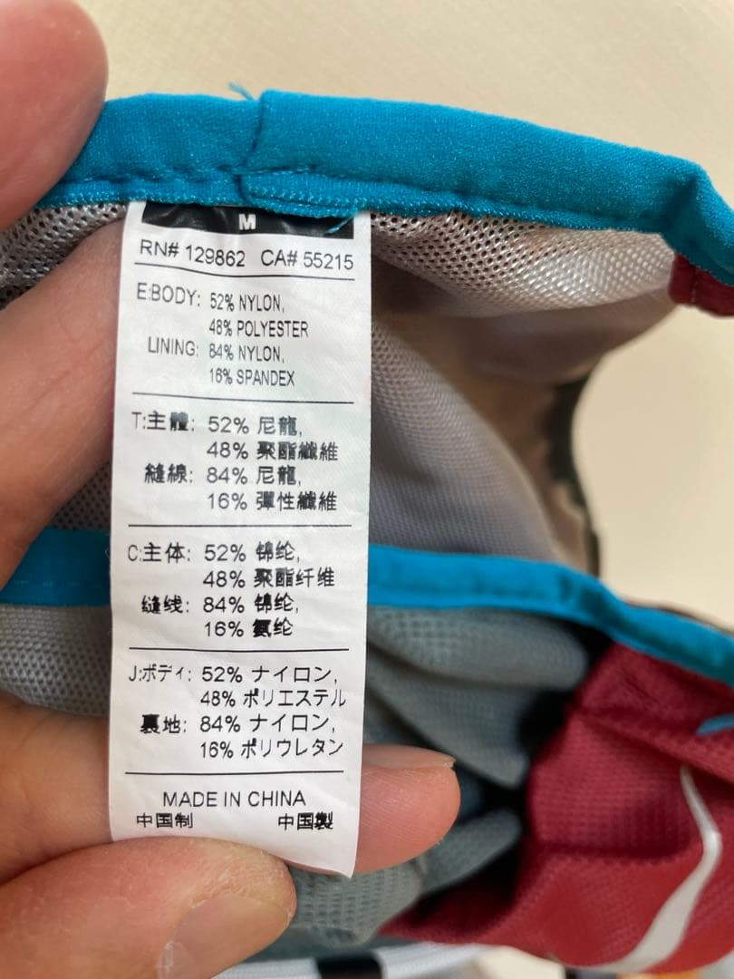 NIKE トレイルランニング ベスト (Mサイズ)