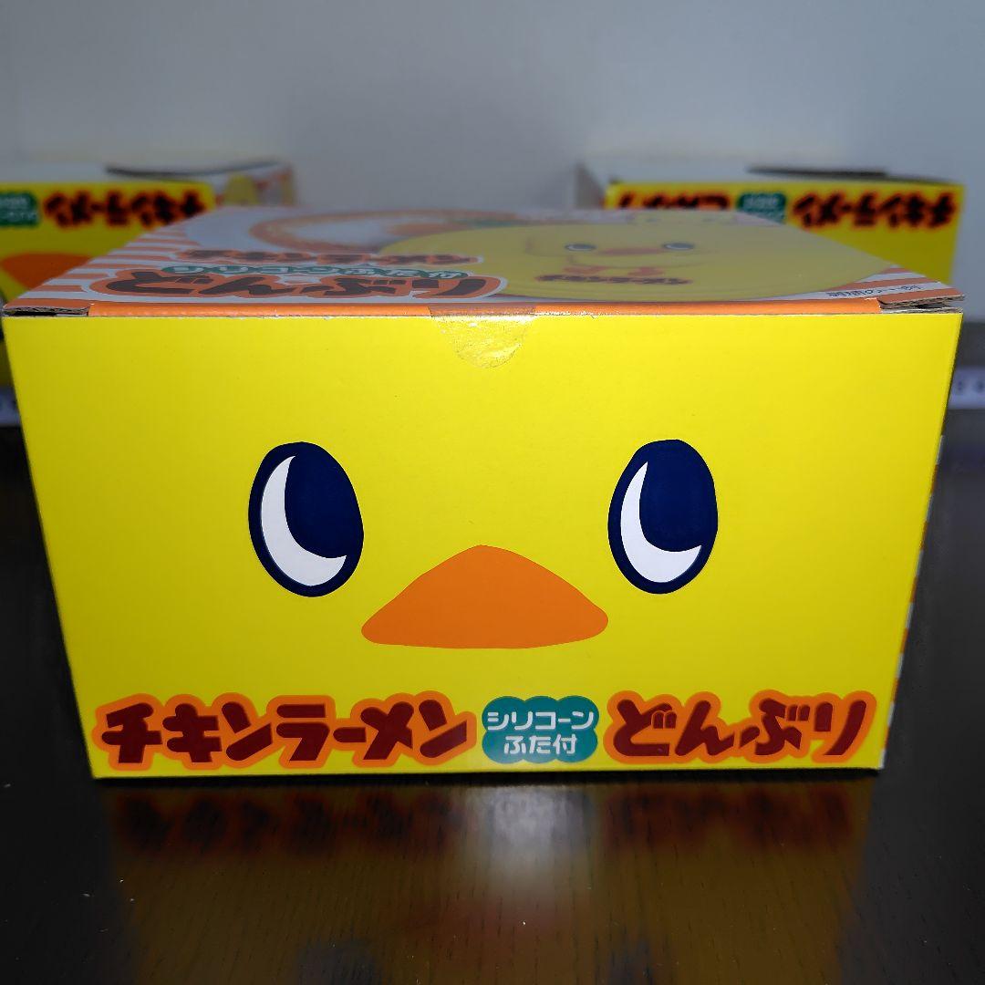 【3組セット！！新品＆未使用】チキンラーメン ひよこちゃんぬいぐるみ＆どんぶり