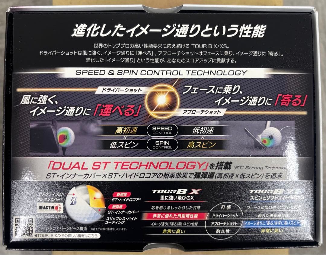 ブリヂストン TOUR B XS ゴルフボール ホワイト 2ダースセット
