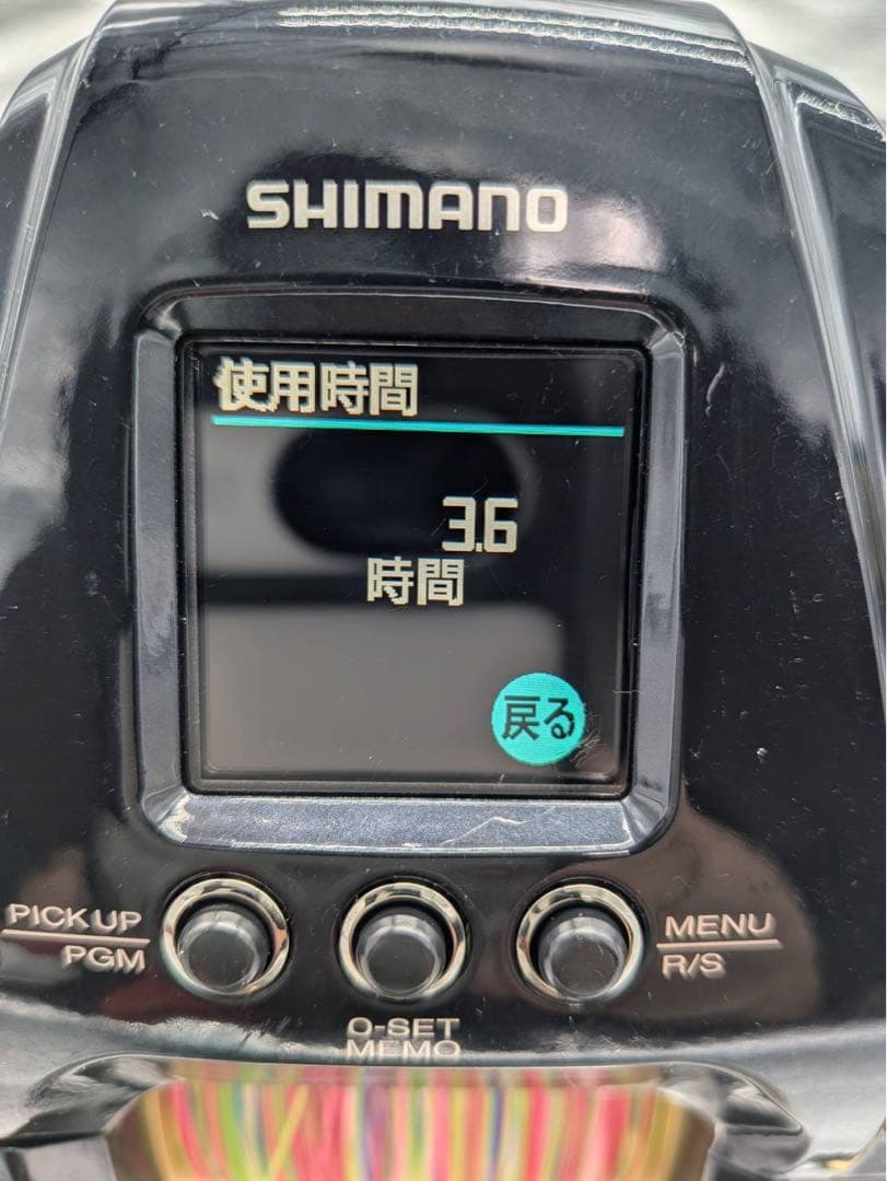 シマノ　ビーストマスター MD 6000