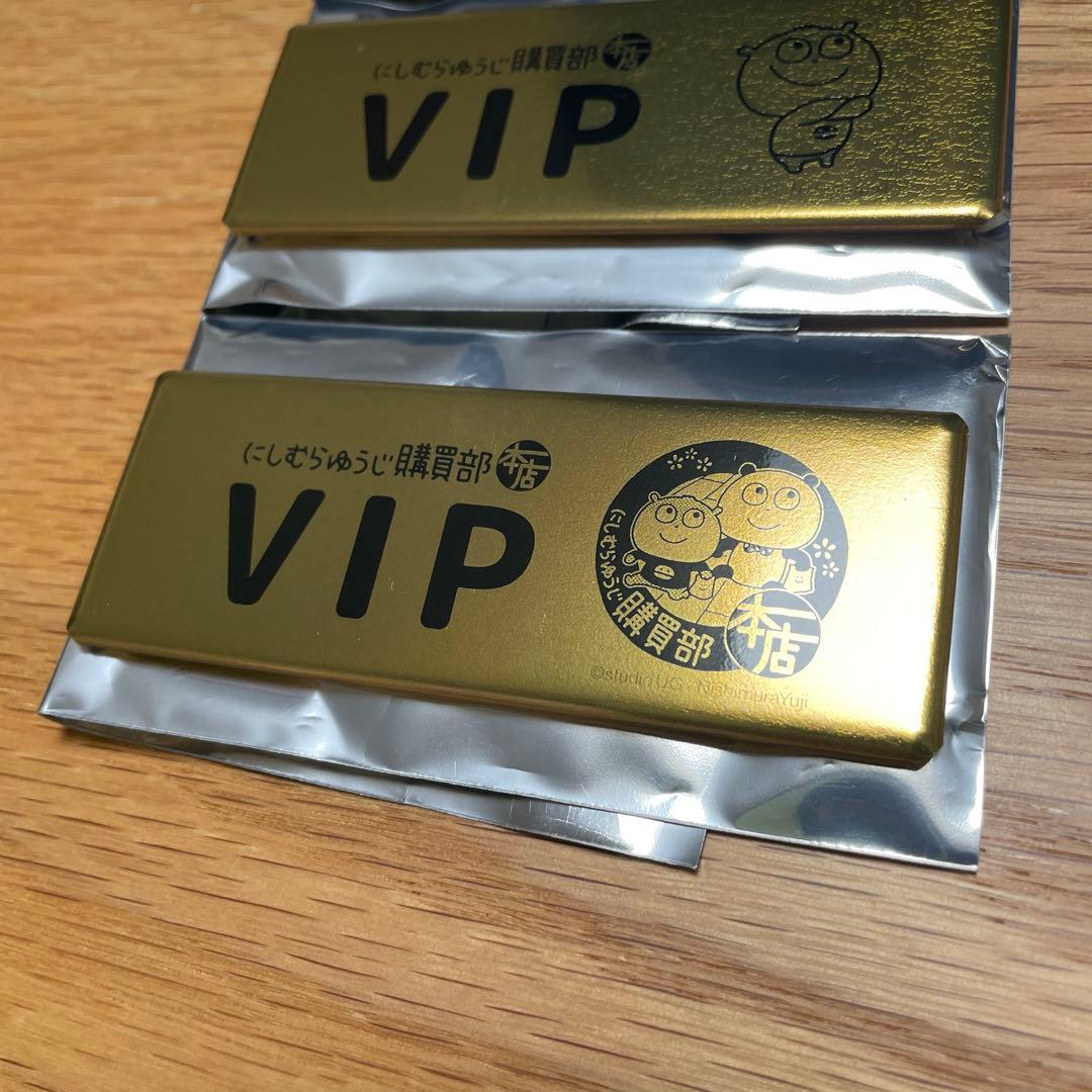 【全種コンプセット】にしむらゆうじ購買部 限定 スタジオUG VIP缶バッジ