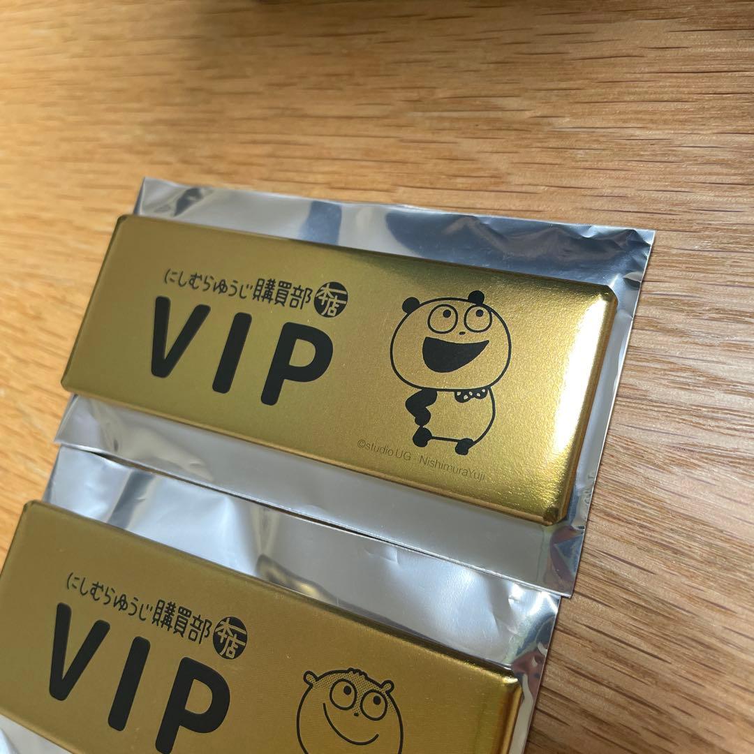 【全種コンプセット】にしむらゆうじ購買部 限定 スタジオUG VIP缶バッジ