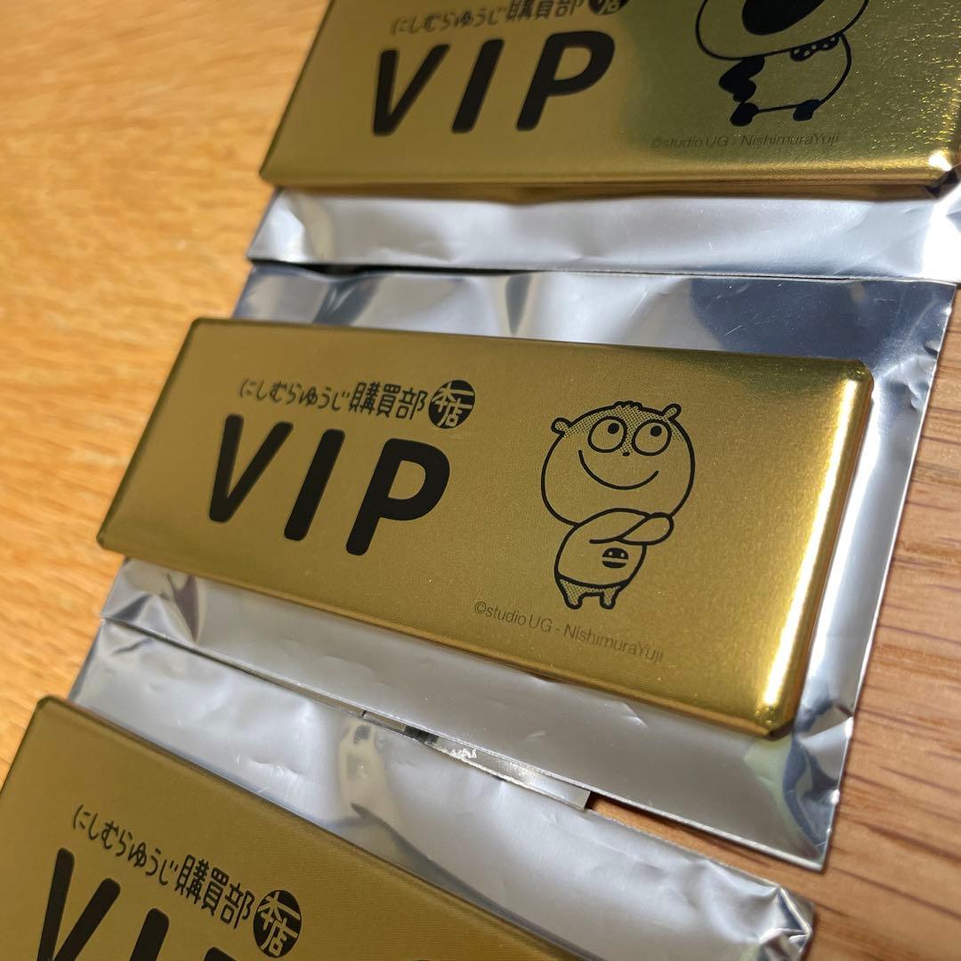 【全種コンプセット】にしむらゆうじ購買部 限定 スタジオUG VIP缶バッジ