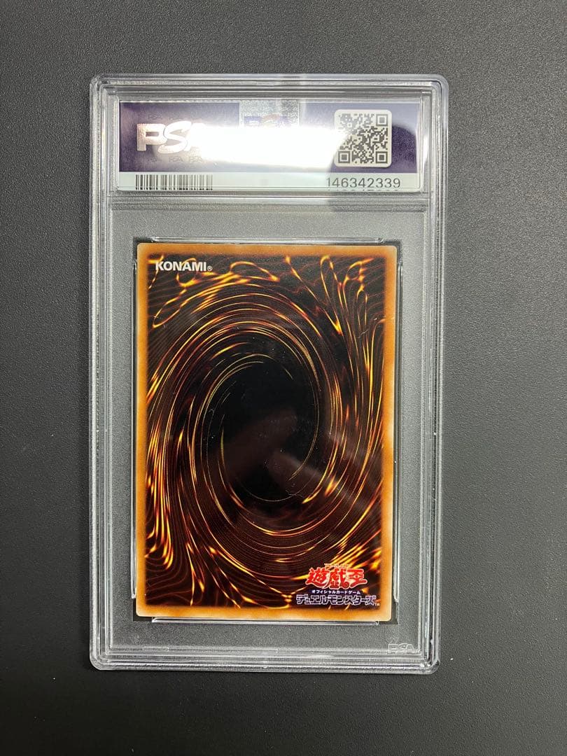 【PSA9】カイザー・グライダー　304-051　レリーフ